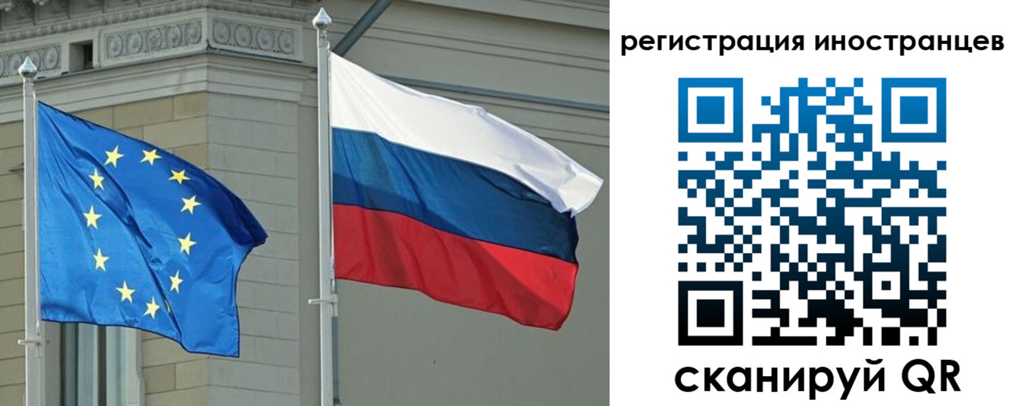 временная регистрация для всех в Арзамасе