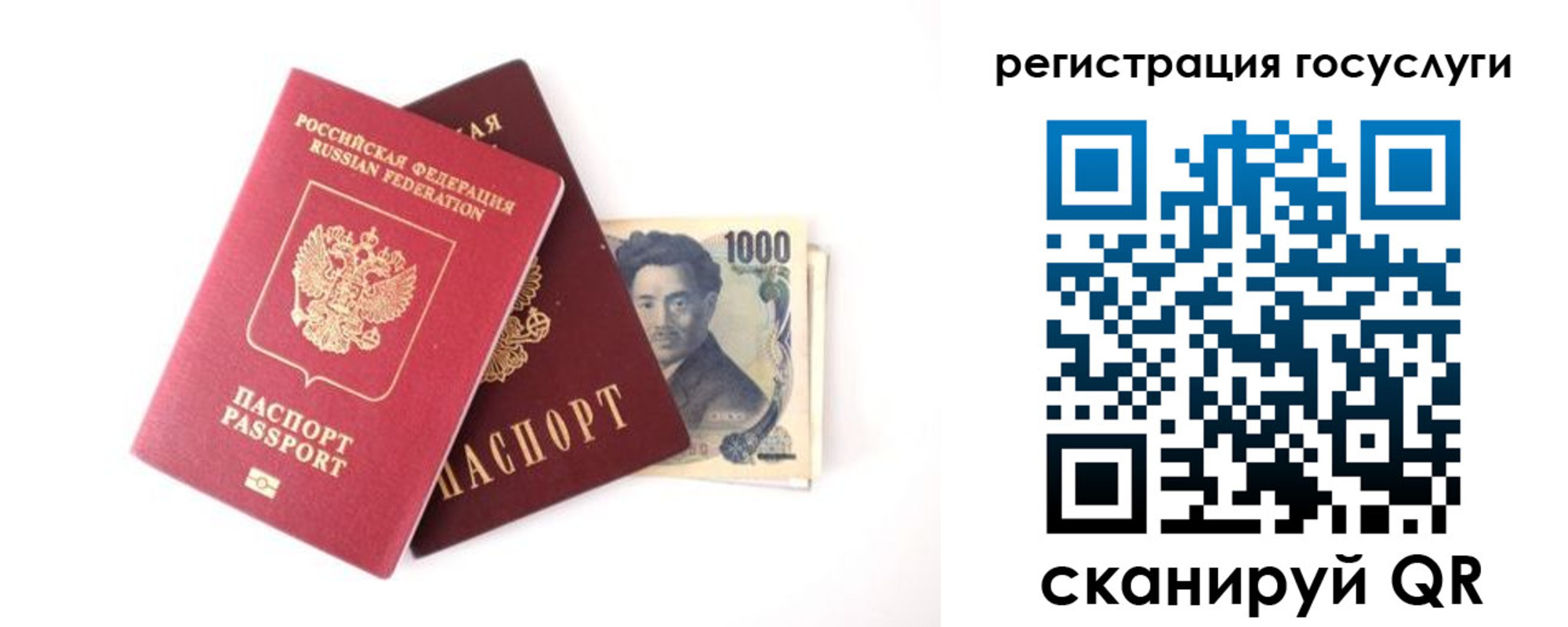прописка для военкомата в Арзамасе