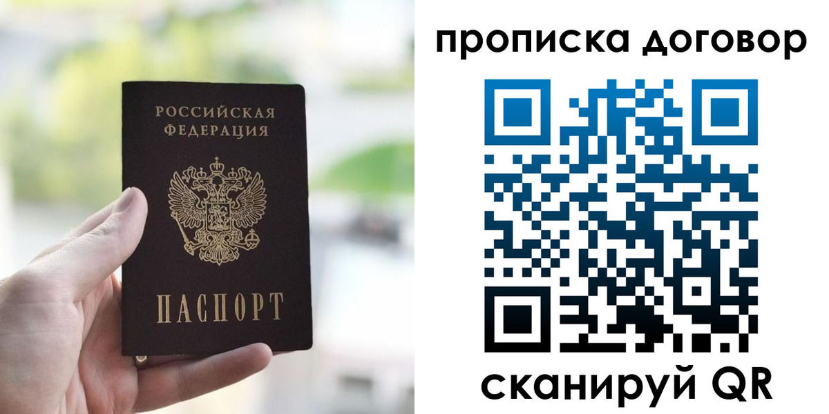 временная регистрация адрес в Арзамасе