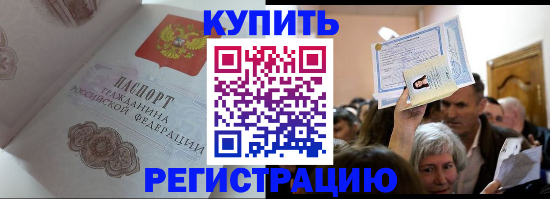 регистрация для дет. сада в Арзамасе